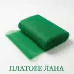 grek-tiul-зелен