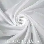 ХАСТАР-БЯЛ 1 hastar-byal