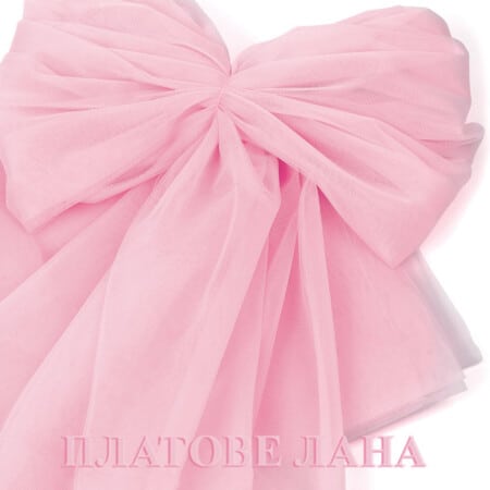 hayal-tyul-bebeshko-rozovo