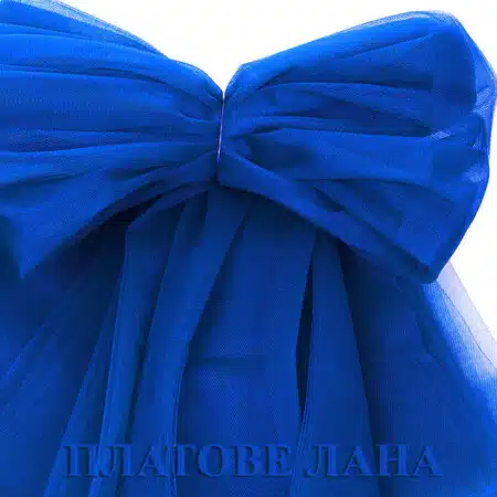 hayal-tyul-kralsko-sin