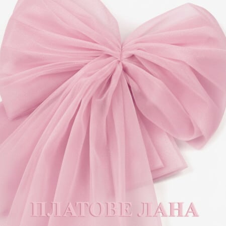 kristalen-tyul-bebeshko-rozovo