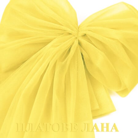 kristalen-tyul-bledo-zhalt