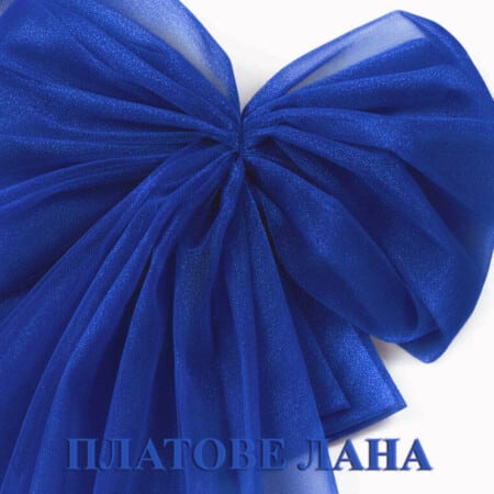 kristalen-tyul-kalsko-sin