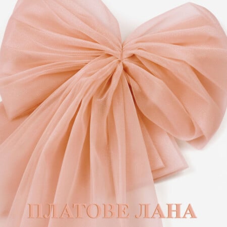 kristalen-tiul-praskova