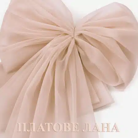 kristalen-tyul-pudra