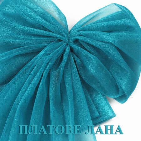 kristalen-tyul-tyurkoaz