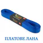 lenta-kralsko