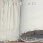 ПЕРДЕ ВОАЛ-ЕКРЮ 1 perde-voal-ekru
