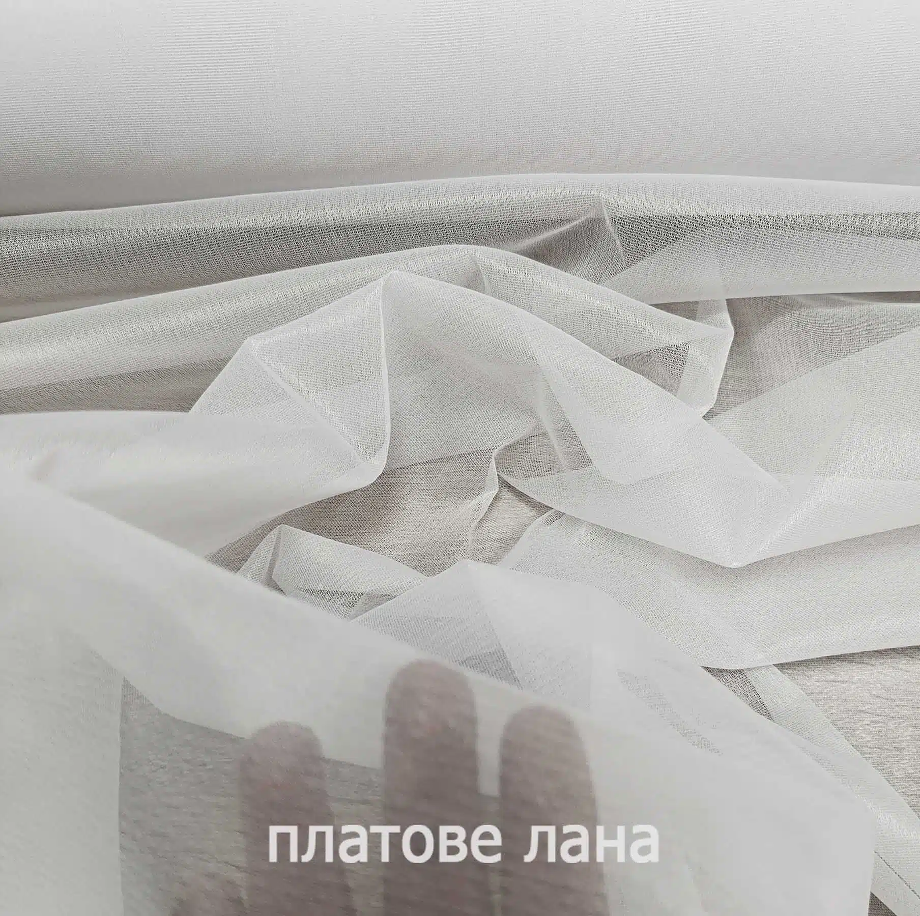 podlepvashto-bialo-2 podlepvashto-bialo