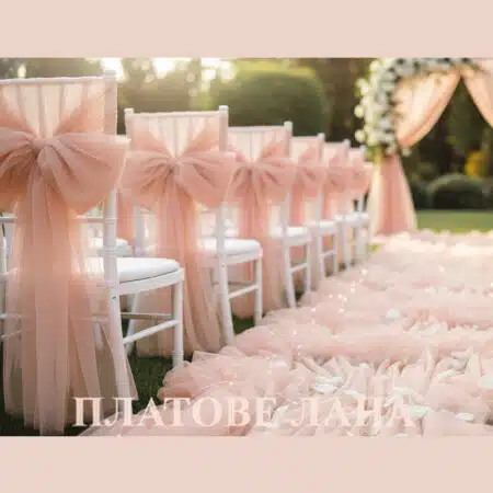 Евтини платове на дребно и шивашки материали - ЛАНА ММ 66 tiul-dekor-1