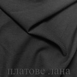 gabardin-raie