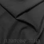 ГАБАРДИН-ЧЕРЕН 1 gabardin-raie