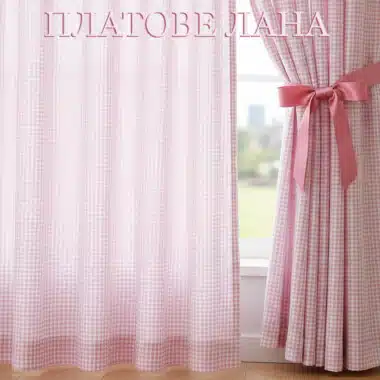 ПЕРДЕТА И ЗАВЕСИ