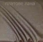 ДАМАСКА-КАФЯВА 1 damaska-kafqva-2