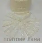 ЕЛАСТИЧНА ДАНТЕЛА-ЕКРЮ 1 elastichna-dantela-ekriy