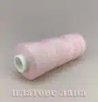 konci