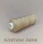 konci