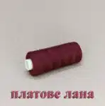 konci