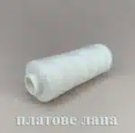 konci
