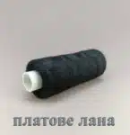 konci