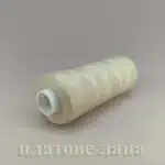 konci