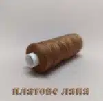 konci