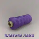 konci