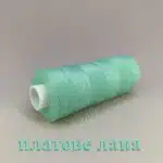 konci