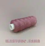 konci