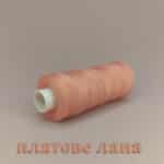 konci