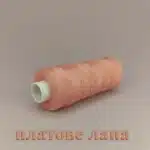 konci
