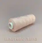 konci