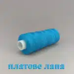 konci