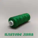 konci