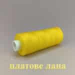 konci