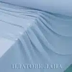 ШИФОН СВЕТЛО СИН 1 shifon-svetlo-sin