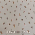 triko-chainici