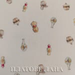triko-chainici
