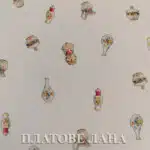 triko-chainici