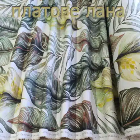 interioren-tekstil-sthampa