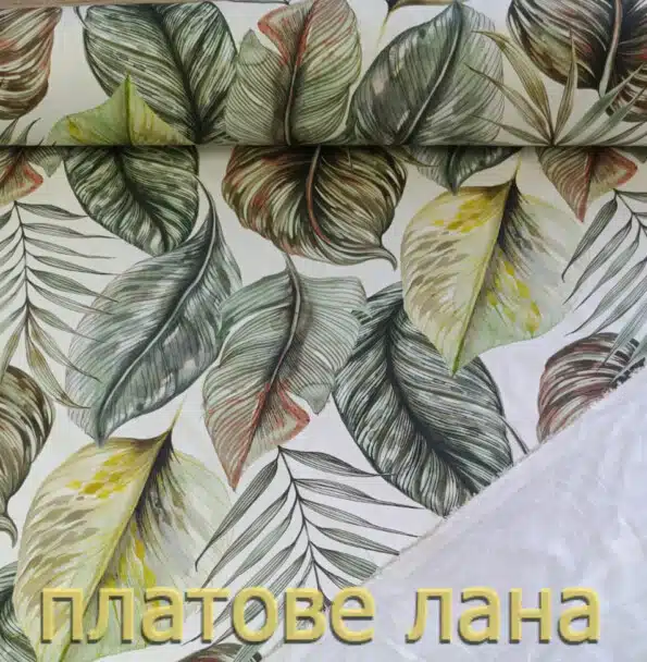 interioren-tekstil-sthampa