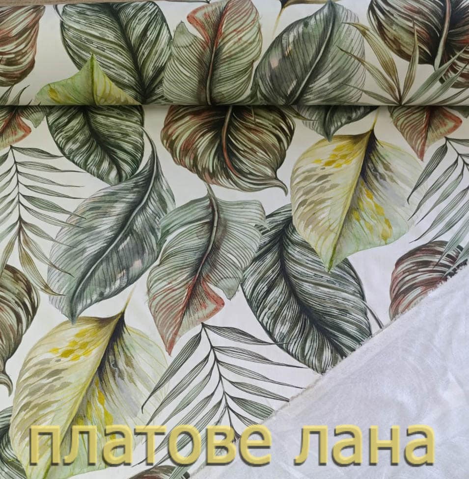 pamuk-listq interioren-tekstil-sthampa