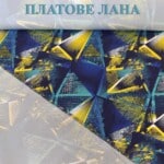 promazka-2