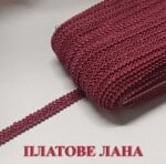 ШИРИТ ГАЙТАН-БОРДО 1 gaitan-bordo