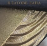 СОЛИРАН ПЛАТ-ЗЛАТО 1 sole-zlato