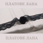 elastichna-dantela-cherna-8-sm