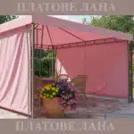 promazka-bebeshko-rozovo