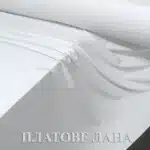 likra-bqla