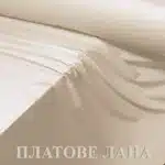 likra-ekriu