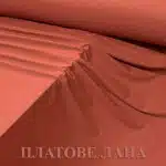 likra-keremida
